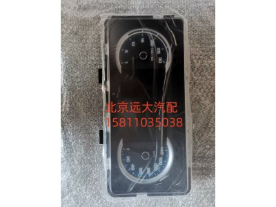 H437600000042,組合儀表,北京遠(yuǎn)大汽車配件有限公司