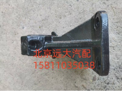 1B24950200288,翻轉(zhuǎn)支架固定座,北京遠(yuǎn)大汽車配件有限公司