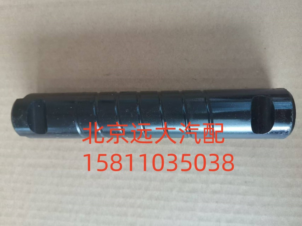 1414029500004,后板簧銷鈾,北京遠(yuǎn)大汽車配件有限公司