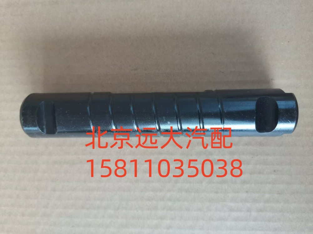 1414029500004,后板簧銷鈾,北京遠(yuǎn)大汽車配件有限公司