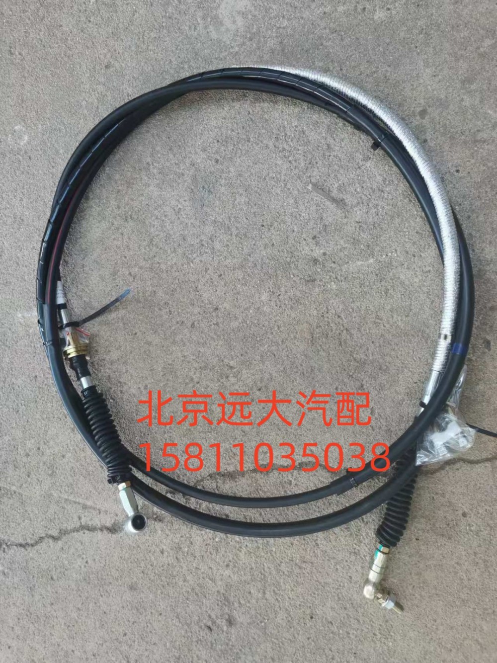 H417200000355,換擋軟軸總成,北京遠(yuǎn)大汽車配件有限公司