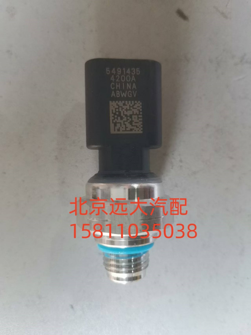 S5491435,機油壓力傳感器,北京遠大汽車配件有限公司