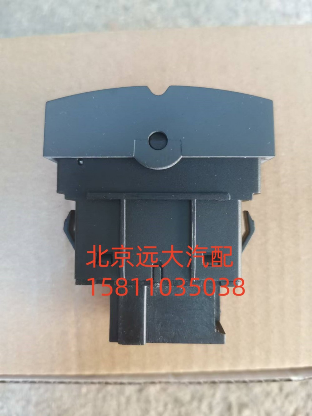 H479300000086,駕駛員側(cè)閱讀燈開關(guān),北京遠(yuǎn)大汽車配件有限公司