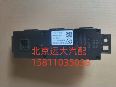 FH481100000039A0943,空調(diào)控制器,北京遠(yuǎn)大汽車(chē)配件有限公司