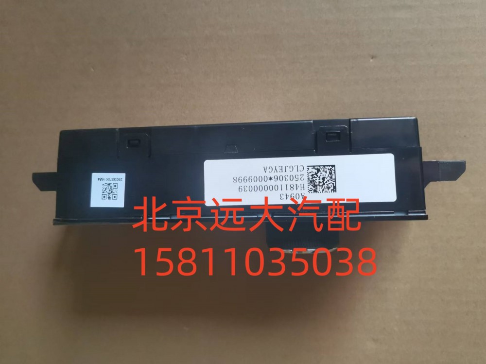 FH481100000039A0943,空調(diào)控制器,北京遠(yuǎn)大汽車(chē)配件有限公司