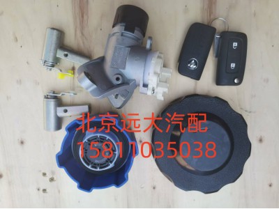 H461000000375,全車鎖(油箱蓋)大尿素蓋,北京遠(yuǎn)大汽車配件有限公司