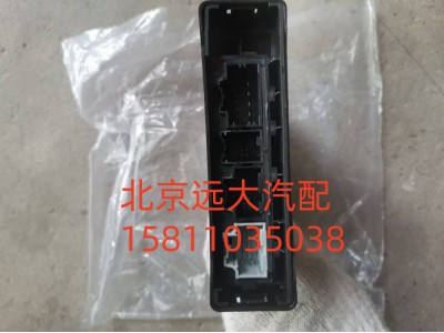H538300000001,一鍵啟動控制器,北京遠(yuǎn)大汽車配件有限公司