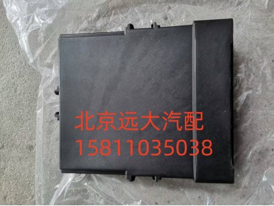 H538300000001,一鍵啟動控制器,北京遠(yuǎn)大汽車配件有限公司