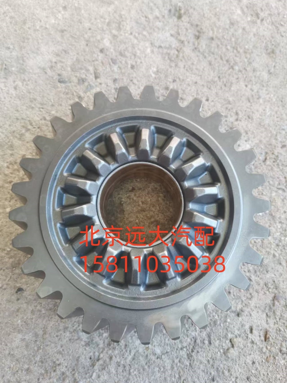 AK25101301MF,主動(dòng)圓柱齒輪總成,北京遠(yuǎn)大汽車配件有限公司