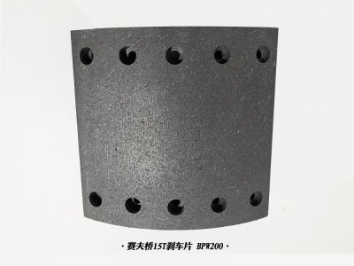 BPW200賽夫橋15T剎車片