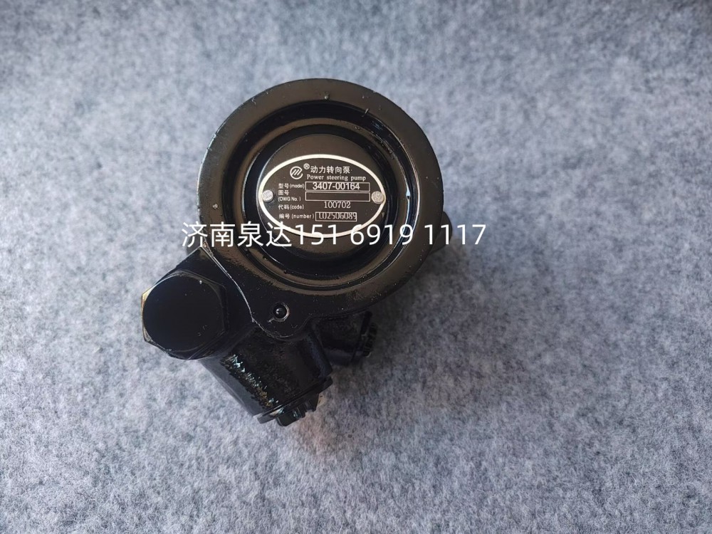 宇通客車動力轉(zhuǎn)向泵方向助力泵液壓泵葉片泵/3407-00164
