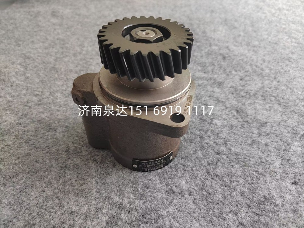 江淮商用車動(dòng)力轉(zhuǎn)向泵方向助力泵液壓泵葉片泵/3407010G1P10