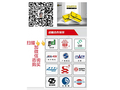 山東灜風(fēng)供應(yīng)三菱系列發(fā)電機(jī)12V 60A 7110-0706