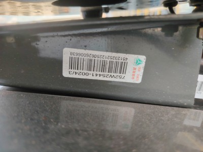 濟南豪沃MAX752W25441-0024雙警示燈安裝支架總成