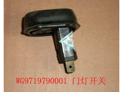 WG9719790001門燈開關(guān)