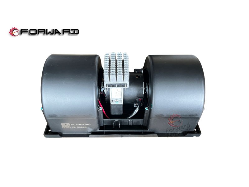 811W61942-0003  鼓風(fēng)機(jī)總成,Blower assembly,濟(jì)南向前汽車配件有限公司