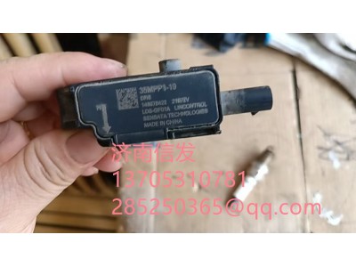 35MPP1-19壓差傳感器濟南信發(fā)