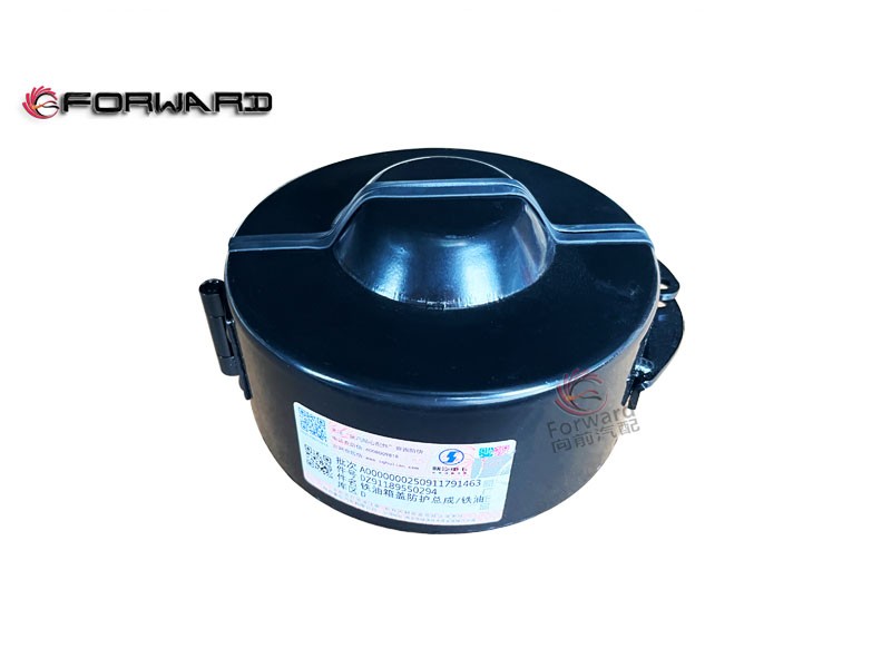 DZ91189550294 油箱防護(hù)蓋總成,Fuel tank protective cover,濟(jì)南向前汽車配件有限公司