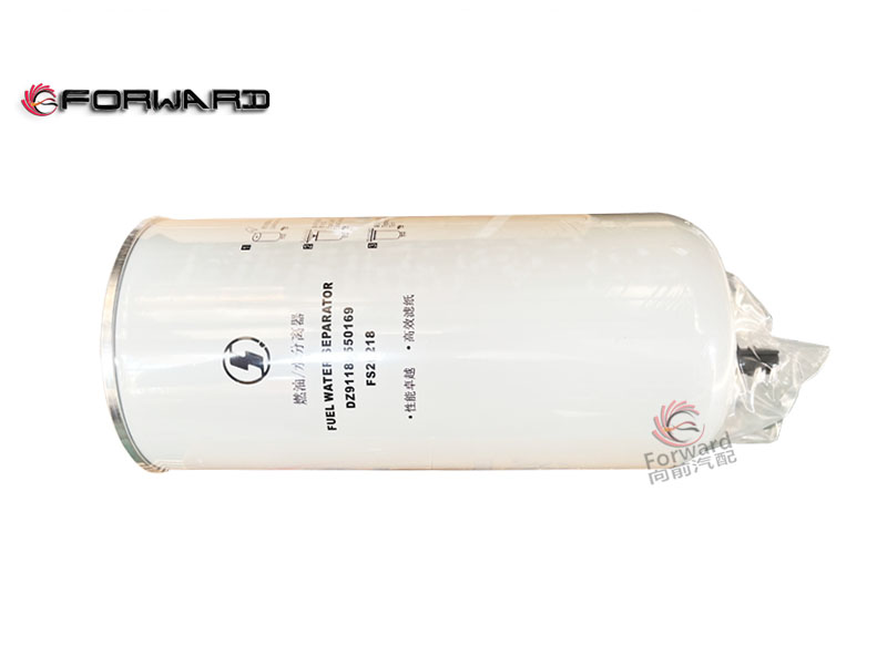 DZ91189550169 燃油粗濾器-長效FS20218,Fuel coarse filter/long-lasting,濟南向前汽車配件有限公司