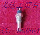 SINOTRUK斯太爾，howo水溫傳感器WG9725710001/WG9725710001