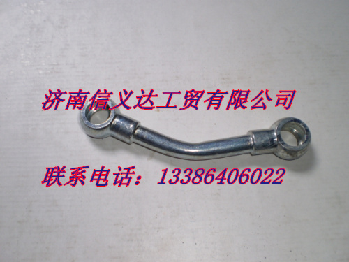 副箱進(jìn)油管WG2203240004/WG2203240004
