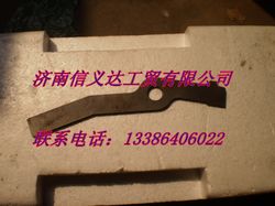WG2229100051,主副箱互鎖板,濟南凱爾特商貿(mào)有限公司