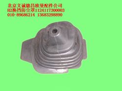 1124117300003,換檔操縱器防塵罩,北京義誠(chéng)德昌歐曼配件營(yíng)銷(xiāo)公司