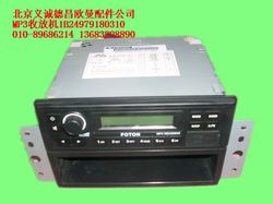 1B24979180310,MP3收放機(jī),北京義誠(chéng)德昌歐曼配件營(yíng)銷(xiāo)公司