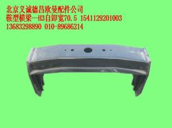 1541129201003,鞍型橫梁,北京義誠(chéng)德昌歐曼配件營(yíng)銷公司