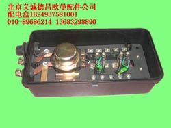 1B24937581001,配電盒,北京義誠(chéng)德昌歐曼配件營(yíng)銷(xiāo)公司