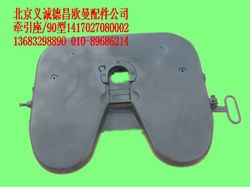 1417027080002,牽引座90型,北京義誠德昌歐曼配件營銷公司