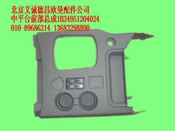 1B24951204024,歐曼-中平臺(tái)前部總成,北京義誠(chéng)德昌歐曼配件營(yíng)銷公司