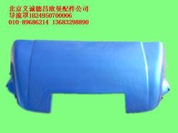 1B24950700006,導流罩,北京義誠德昌歐曼配件營銷公司