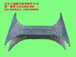 1425328081008,第一橫梁,北京義誠德昌歐曼配件營銷公司