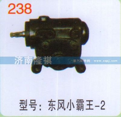 東風(fēng)小霸王-2,,濟南隆祺工貿(mào)有限公司