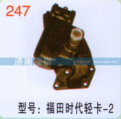 福田時代輕卡-2,,濟南隆祺工貿有限公司