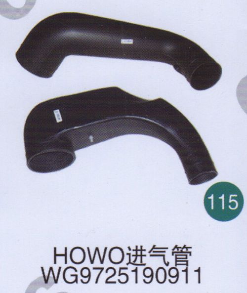 WG9725190911  ,,山東鑫恒油箱廠 (濟(jì)南順宇油箱油濾)