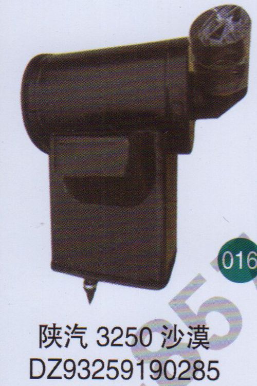DZ93259190285,,山東鑫恒油箱廠 (濟南順宇油箱油濾)