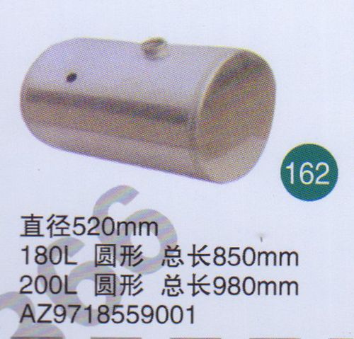 AZ9718559001 ,,山東鑫恒油箱廠 (濟(jì)南順宇油箱油濾)