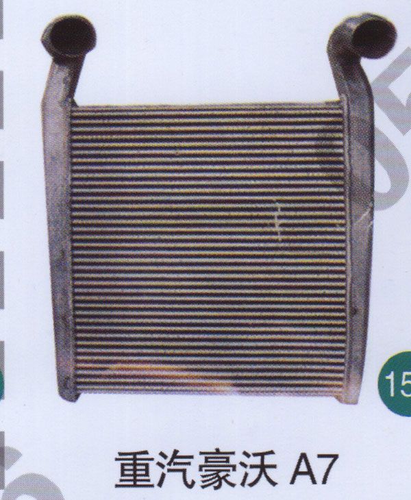 重汽豪沃A7中冷器                           /無(wú)