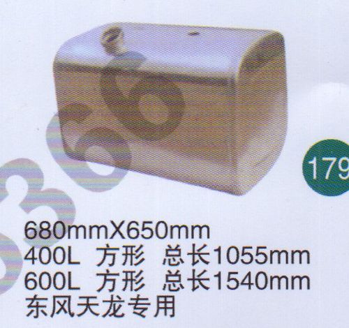 無,,山東鑫恒油箱廠 (濟(jì)南順宇油箱油濾)