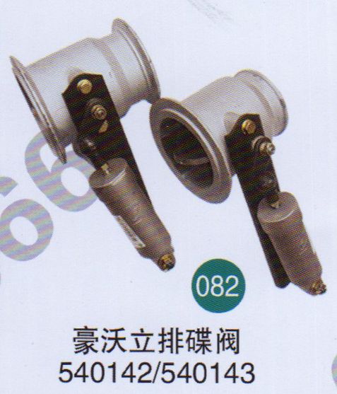 無,,山東鑫恒油箱廠 (濟(jì)南順宇油箱油濾)