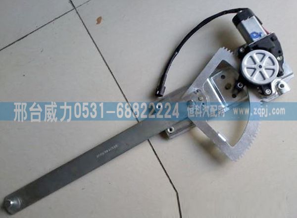81.62640.6050,陜汽德龍F(tuán)2000F3000電動(dòng)玻璃升降器總成 81.62640.6050,邢臺威力汽車零部件有限公司
