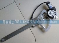 81.62640.6050,陜汽德龍F(tuán)2000F3000電動(dòng)玻璃升降器總成 81.62640.6050,邢臺威力汽車零部件有限公司