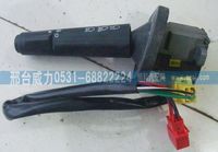 WG9725586002,WG9725586002豪沃右置車組合開關(guān)，重汽組合開關(guān),邢臺威力汽車零部件有限公司