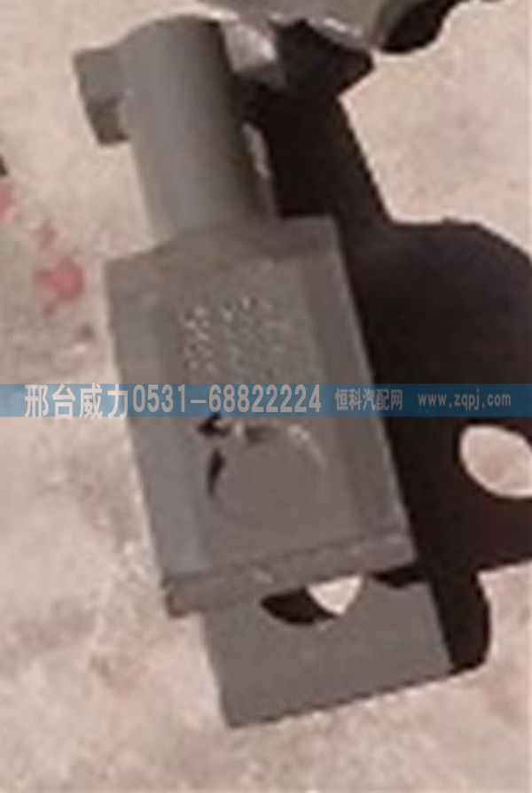 AZ9725930028,豪沃前牽引鉤座AZ9725930028,邢臺(tái)威力汽車零部件有限公司