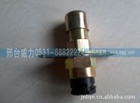 81.25505.0992,陜汽德龍熄火開關(guān) F2000排氣制動(dòng)燈開關(guān) 81.25505.0992,邢臺威力汽車零部件有限公司