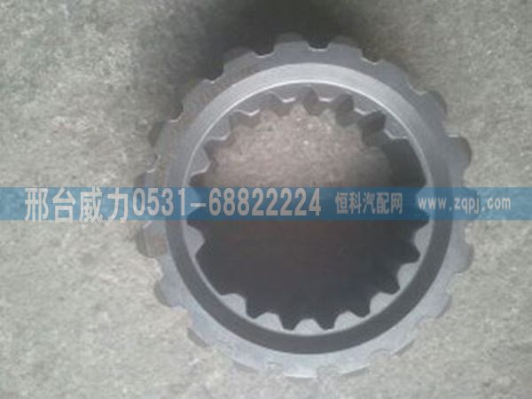 AZ2210040210,重汽變速箱二軸滑套AZ2210040210,邢臺威力汽車零部件有限公司