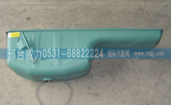 VG1800150015,豪沃HOWO配件WD615油底殼VG1800150015,邢臺(tái)威力汽車(chē)零部件有限公司