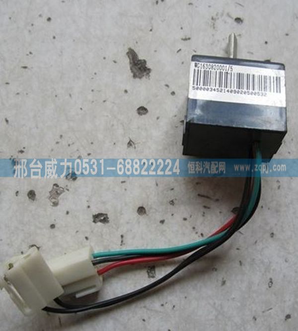 WG1630820095 ,重汽配件豪沃斯太爾王配件溫控開(kāi)關(guān)WG1630820095,邢臺(tái)威力汽車(chē)零部件有限公司